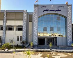 Badr University Hospital